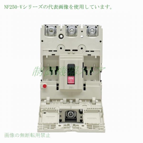 三菱電機 ノーフューズ遮断器 3P 200A（ノーヒューズ遮断器 NF