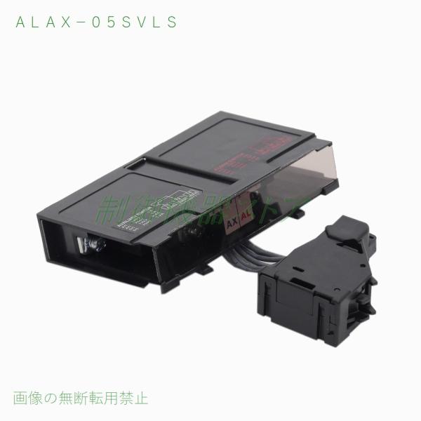 ALAX-05SVLS 三菱電機 NF-V/NV-Vシリーズ用 警報/補助スイッチ(端子台