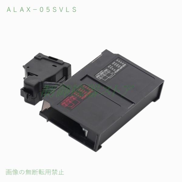 ALAX-05SVLS 三菱電機 NF-V/NV-Vシリーズ用 警報/補助スイッチ ALAX-05SVLS 三菱電機 NF-V/NV-Vシリーズ用 警報/補助スイッチ