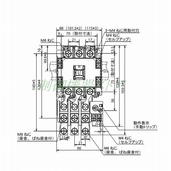 MSO-T65 15kw(200v電動機) 補助接点:2a2b 操作コイル電圧:選択 三菱電機 非可逆電磁開閉器 /【Buyee】 Buyee -  Japanese Proxy Service | Buy from Japan!