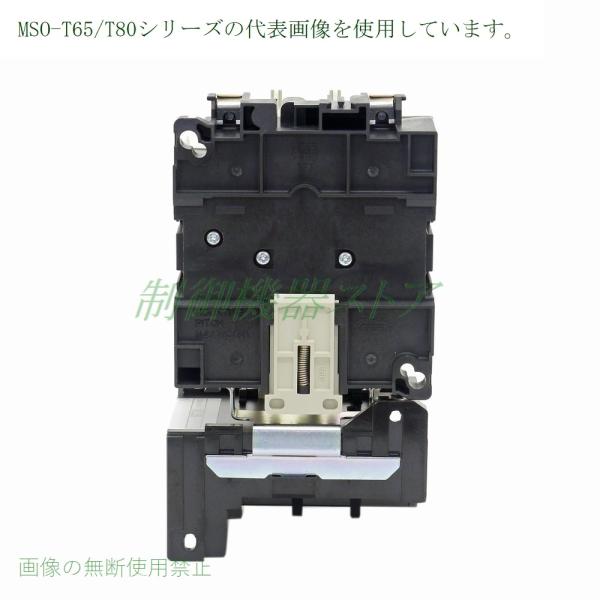 MSO-T65 15kw(200v電動機) 補助接点:2a2b 操作コイル電圧:選択 三菱電機 非可逆電磁開閉器 /【Buyee】 Buyee -  Japanese Proxy Service | Buy from Japan!