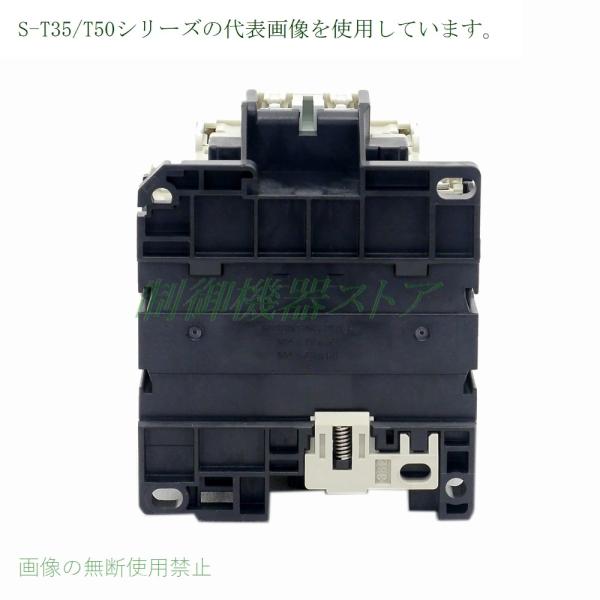 S-T50 補助接点:2a2b 操作コイル電圧:選択DINレール取付三菱電機非可逆