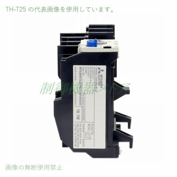 TH-T25 1.5kw(3相200v) 5.2〜6.6〜8A 三菱電機 サーマルリレー TH-T25 1.5kw(3相200v) 5.2〜6.6〜8A 三菱電機 サーマルリレー