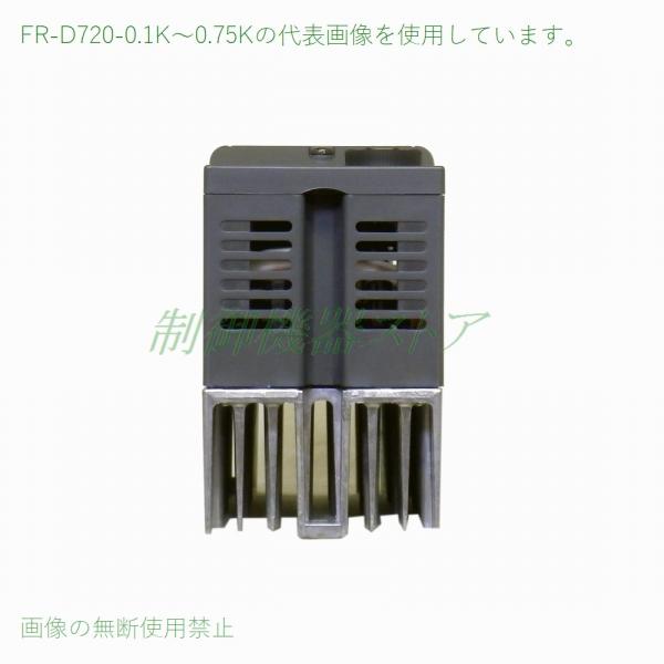 納期未定] FR-D720-0.2K 三相200v 適用モータ容量:0.2kw 三菱電機 簡単