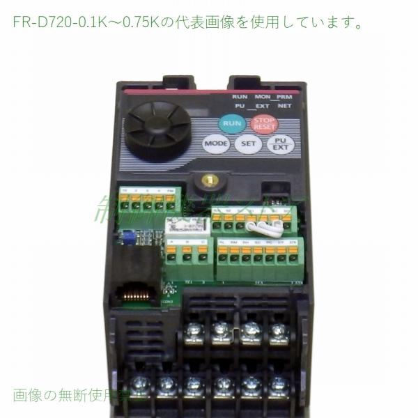 納期未定] FR-D720-0.2K 三相200v 適用モータ容量:0.2kw 三菱電機 簡単