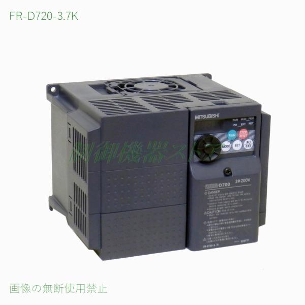 納期未定] FR-D720-3.7K 三相200v 適用モータ容量:3.7kw 三菱電機簡単
