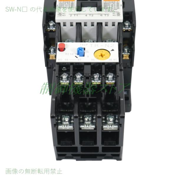 富士電機 電磁開閉器SW-N1 5.5kw 200V - 材料、部品