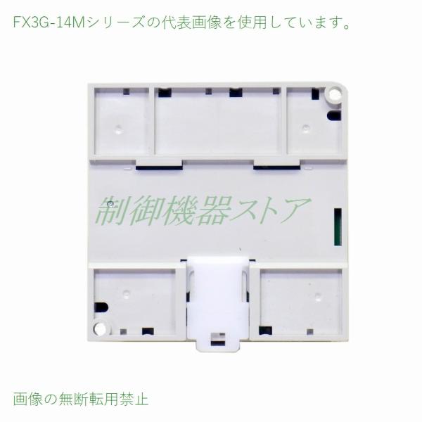 FX3G-14MR/ES AC電源・DC入力・リレー出力 三菱電機 マイクロ