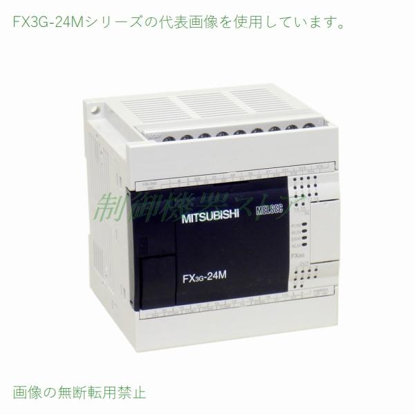 シーケンサ 三菱電機 FX3G-40MR/ES 2台 久しい