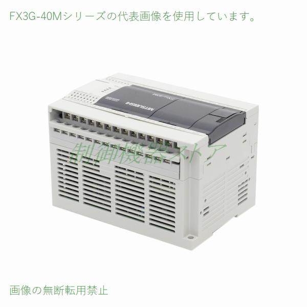 FX3G-40MR/ES AC電源・DC入力・リレー出力 三菱電機 マイクロ