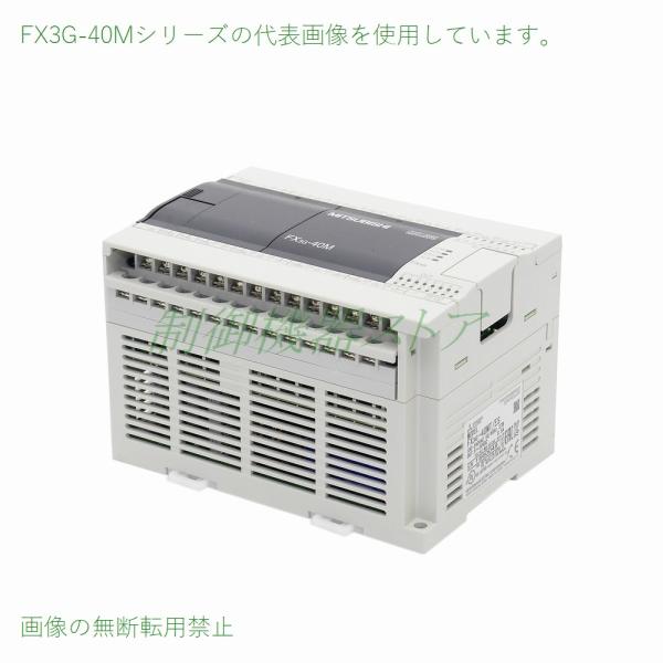 FX3G-40MR/ES AC電源・DC入力・リレー出力三菱電機マイクロシーケンサ