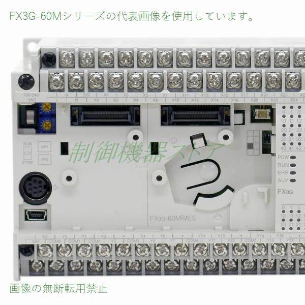 FX3G-60MT/ES AC電源・DC入力・トランジスタ(シンク)出力三菱電機