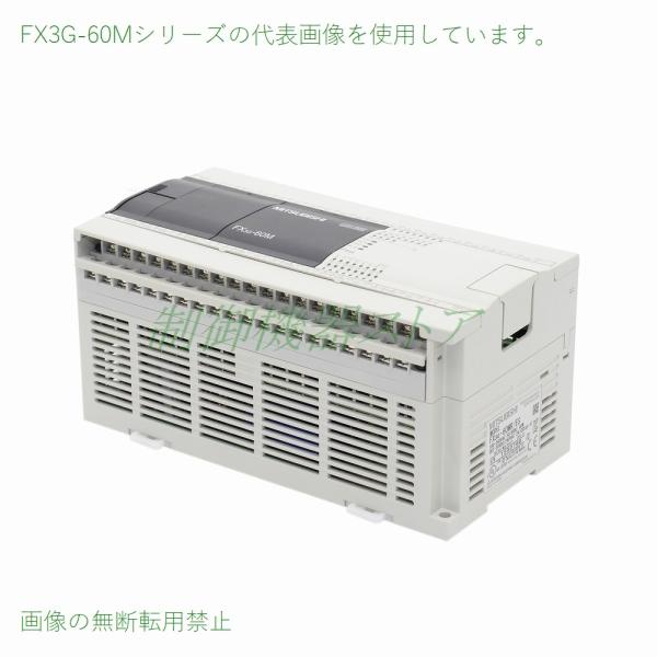 FX3G-60MT/ES AC電源・DC入力・トランジスタ(シンク)出力 三菱電機