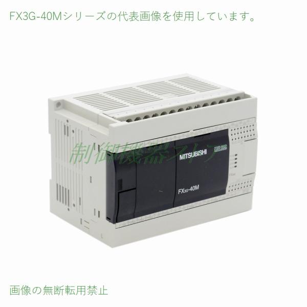 FX3G-40MT/DS DC電源・DC入力・トランジスタ(シンク)出力三菱電機