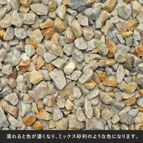 ドライガーデン ロックガーデン 防犯！防草に！五島蝋石砂利