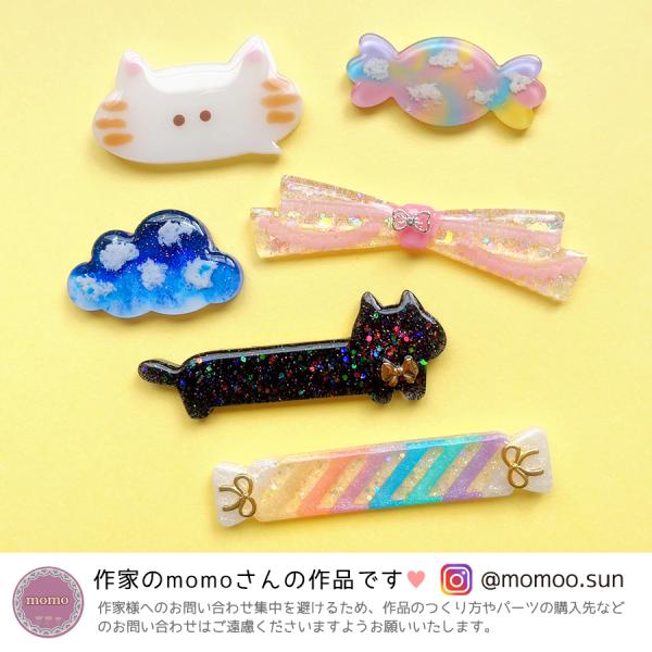 シリコンモールド　レジン　型　モチーフ　猫　ネコ　ねこ