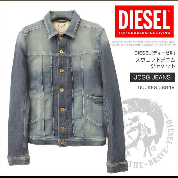 ディーゼル DIESEL デニム ジーンズ ジャケット Gジャン ウォッシュ