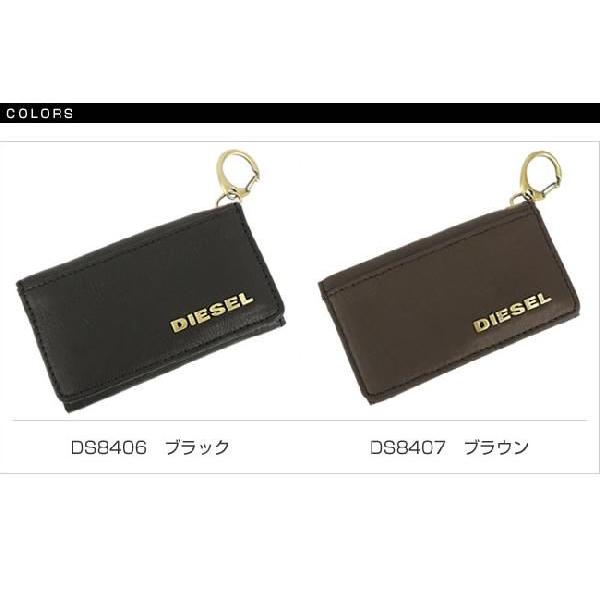小物 DIESEL ディーゼル DIESEL キーケース DIESEL キーホルダー DS84SL02 正規品