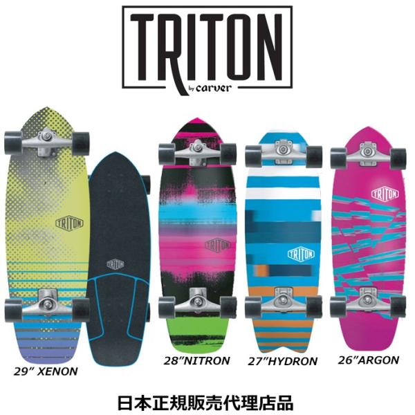 CARVER カーバー スケートボード TRITON トライトン /【Buyee】 Buyee