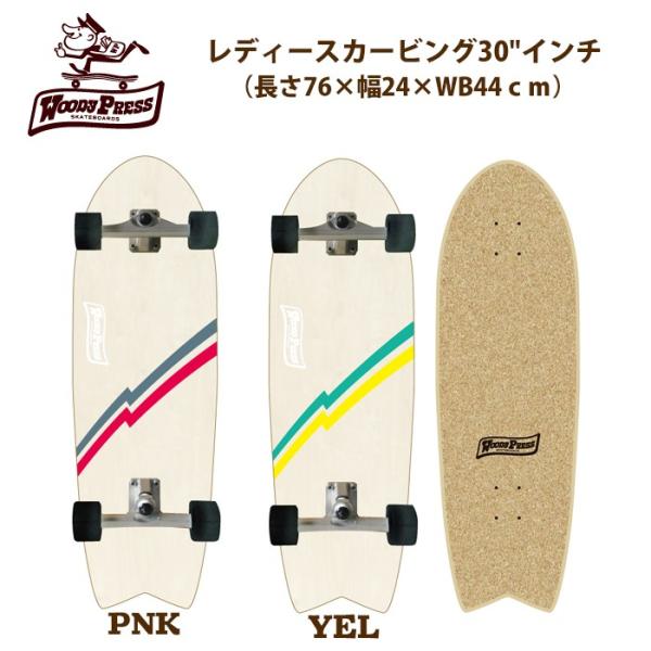 WOODYPRESS ウッディープレス レディースカービング 30