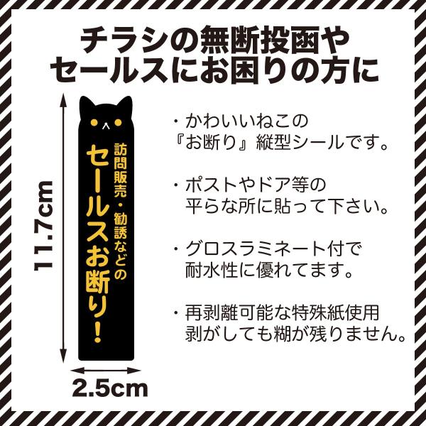 監視カメラ 24時間作動中 防水・耐熱 ステッカー シール サイズ2.5cm×11.7cm セキュリティ対策 防犯 猫型 2枚一組 /【Buyee】  Buyee Japanese Proxy Service Buy from Japan!