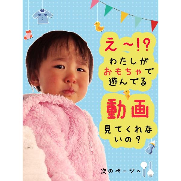 おもちゃ レゴ レゴブロック 互換品 知育玩具 赤ちゃん 1歳 2歳 誕生日