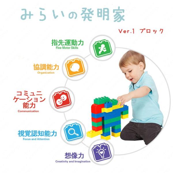 おもちゃ レゴ レゴブロック 互換品 知育玩具 赤ちゃん 1歳 2歳 誕生日