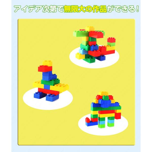 おもちゃ レゴ レゴブロック 互換品 知育玩具 赤ちゃん 1歳 2歳 誕生日