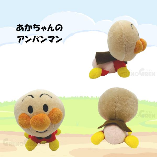Amazon.co.jp: メロンパンナちゃん クリスマススタイル