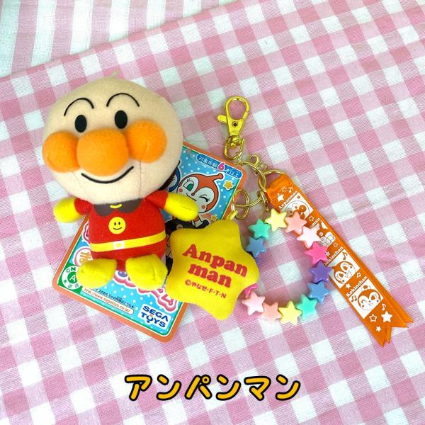 新品 アンパンマン まんまる チャーム ドキンちゃん コキンちゃん