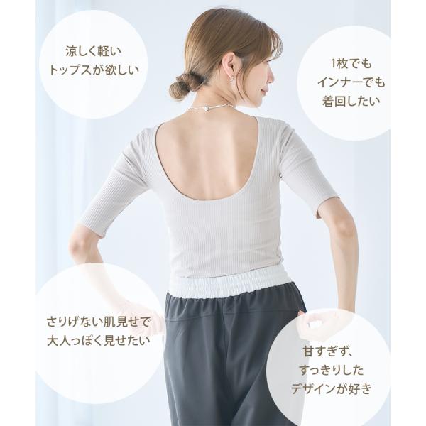 クーポン割 SALE 背中あき トップス 半袖 背中あき トップス