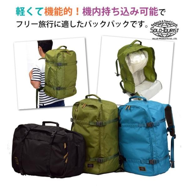 solo-tourist ソロツーリスト HTバックパック HT-BP41 軽量リュック