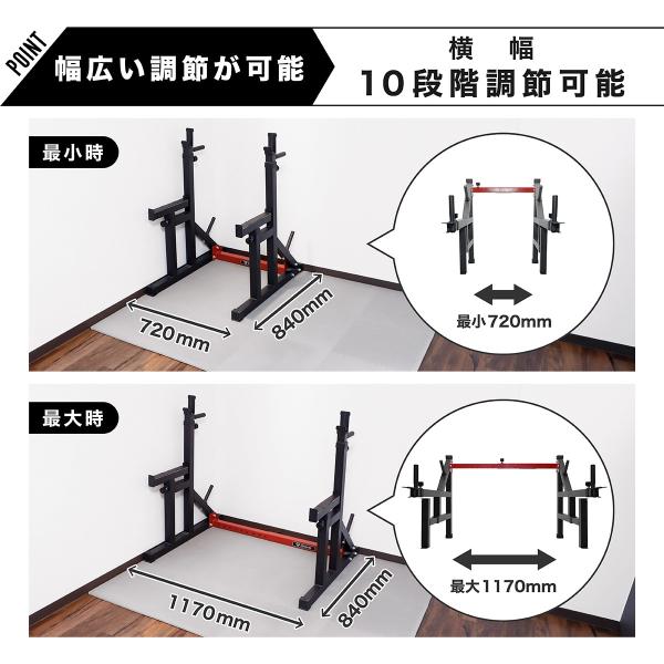 グロング バーベルスタンド ベンチプレスラック スクワットラック