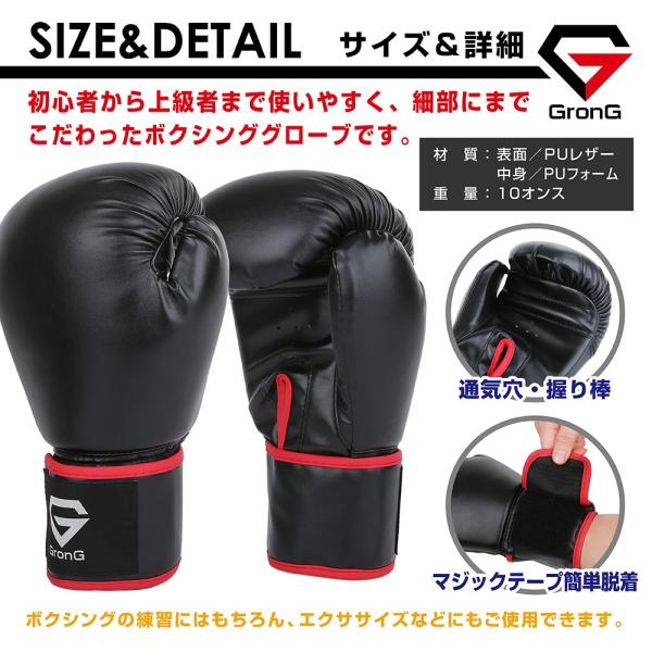 激レア】スーパーウィン superwin パンチンググローブ M or L