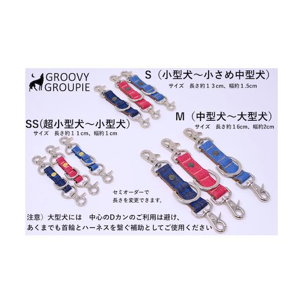激安通販販売 <br>便利 首輪とハーネスとリードをまとめる ジョイントショートリード レバーナスカン使用<br> fisd.lk