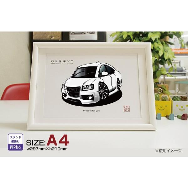 車好き プレゼント アウディ A5 車 イラスト A4版高級フレーム