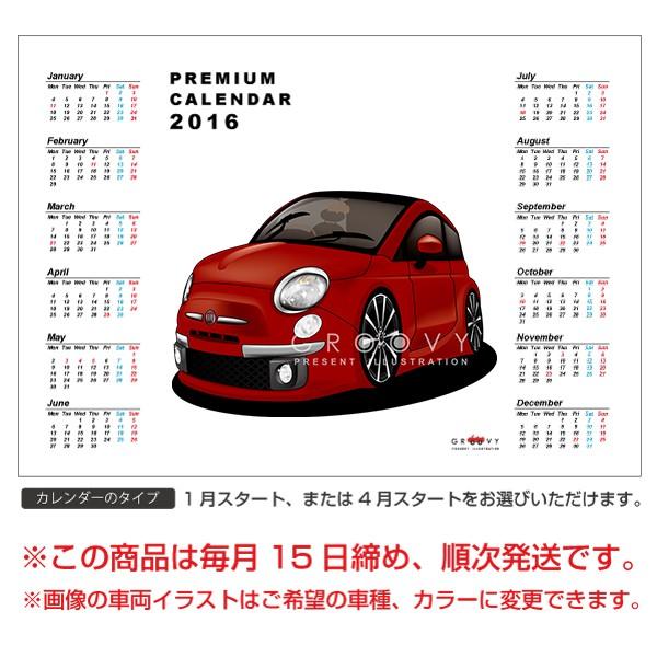 車好き プレゼント フィアット 500 車 ポスター カレンダー 2024 年
