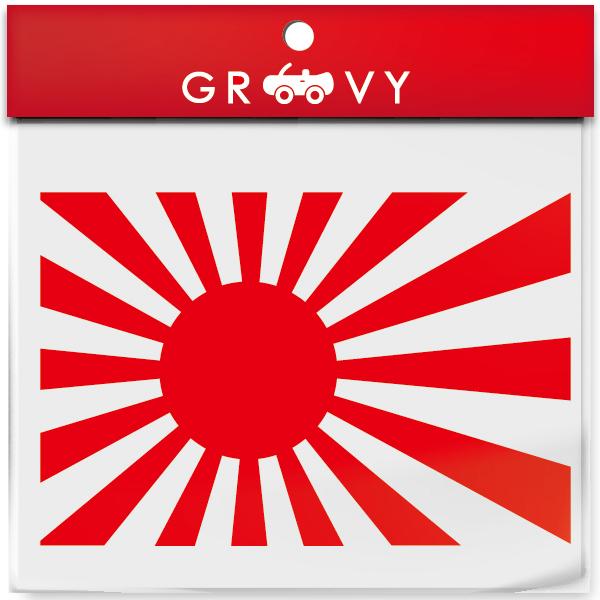 当時物日の丸セット 国旗セット 旭日旗 街道レーサー 族車 旧車