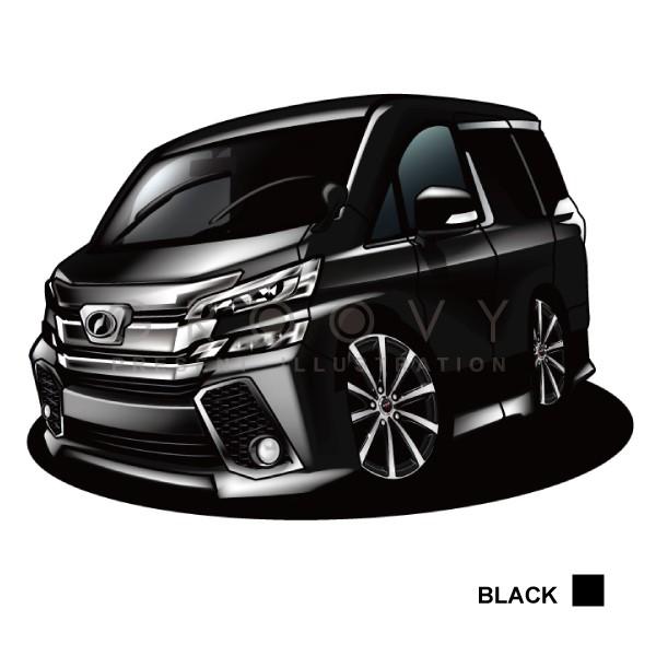 トヨタ　ヴェルファイア　1/30カラーサンプルミニカー　未開封品 Amazon.co.jp: 1/30 ミニカー 新型ヴェルファイア 前期 カラー