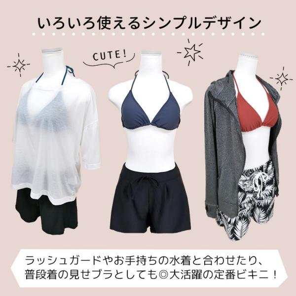 水着 レディース ビキニ セクシー かわいい セット 三角ビキニ