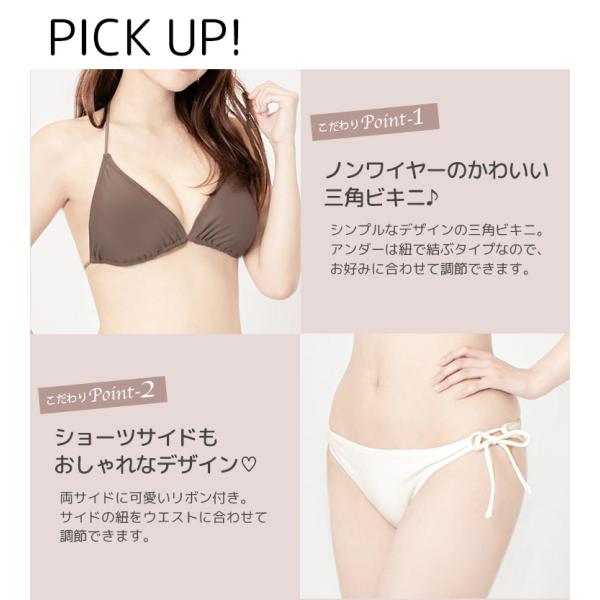 早い者勝ち シールームリン 上下セット 水着 不憫 ビキニ