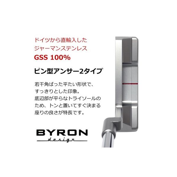 NEW！バイロンデザイン GSS ツアーオンリー 