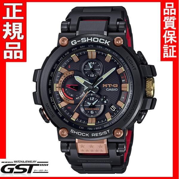 カシオCASIO ジーショックG-SHOCK35周年記念限定モデルMTG-B1000TF