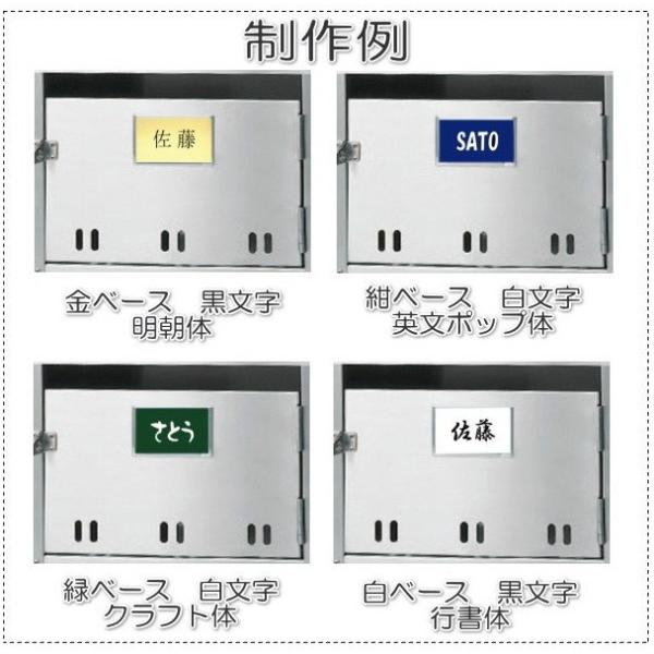 ステンレス セラミックコーティング 表札 SATOH ( 佐藤 ) 未使用 販売