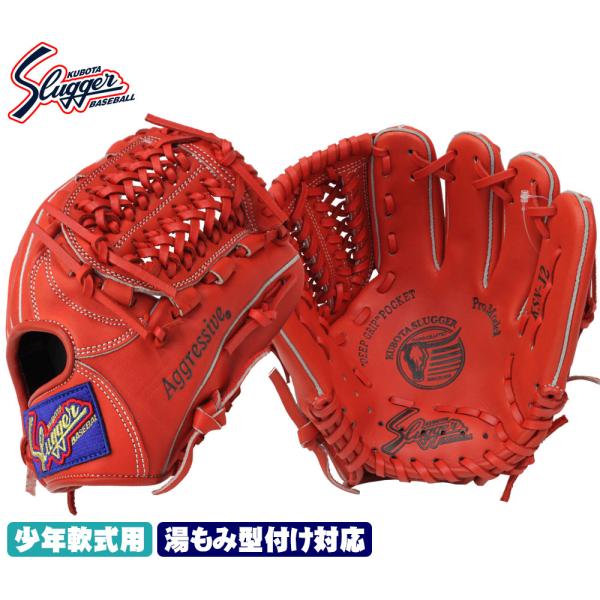 Slugger Aggressive 軟式少年用グローブ オレンジ Slugger Aggressive 軟式少年用グローブ オレンジ Slugger 軟式