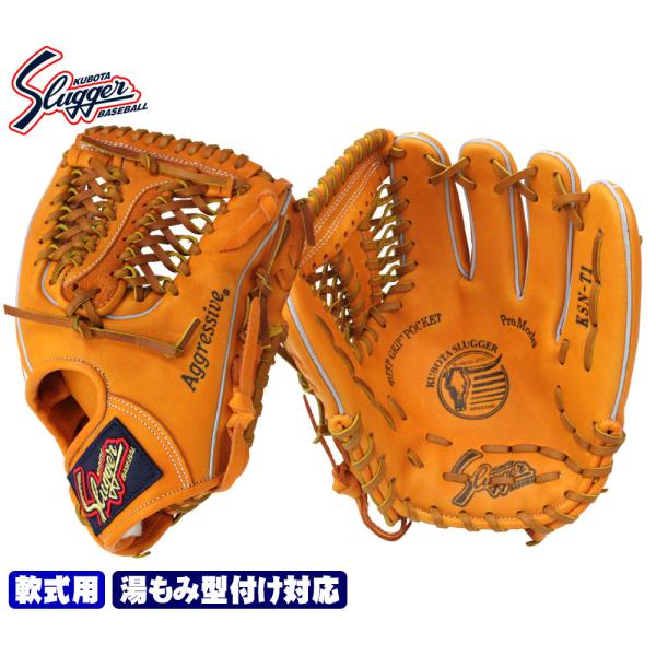 新品！スラッガー T1 軟式グローブ 鳥谷選手モデル 久保田スラッガーの湯もみ型付けの色々：鳥谷選手モデル：T1の
