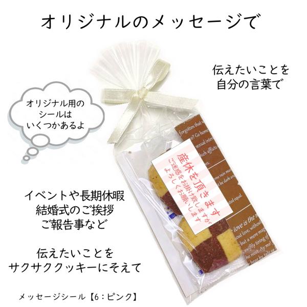 cookie まとめ購入値下げします♫様⭐︎専用‼️ クッキー お菓子 ギフト 名入れメッセージ入れOK スクエア