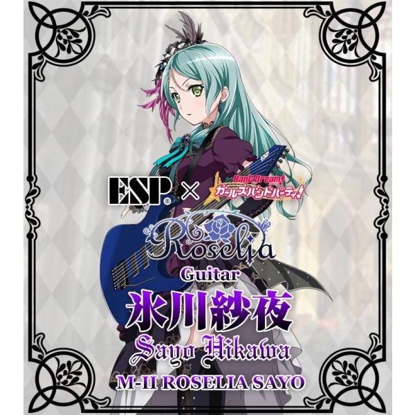 BanG Dream! 氷川紗夜モデルM-II SAYO Amazon | ESP x バンドリ！ M-II SAYO BanG Dream! ROSELIA 氷川