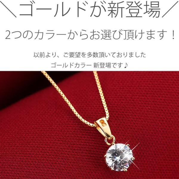 プレゼント 女性 彼女 ネックレス レディース 一粒 アクセサリー 人気