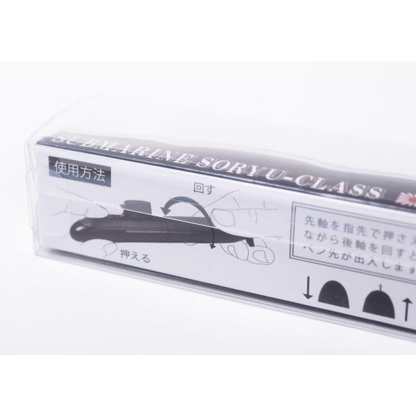 潜水艦ボールペン /【Buyee】